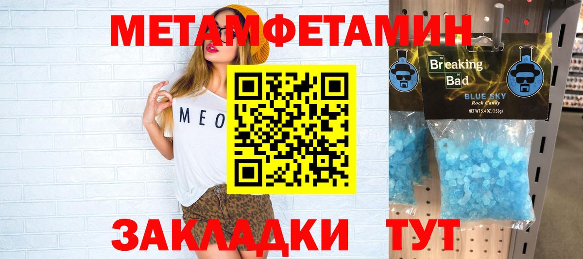 АМФЕТАМИН 97% Губкинский