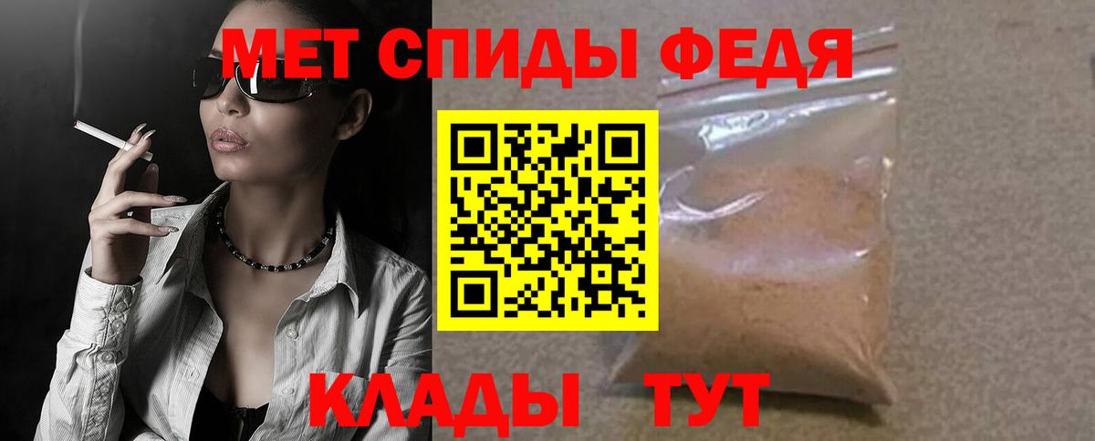 АМФЕТАМИН  АМФ  Губкинский  Вход с VPN  АМФ VHQ 