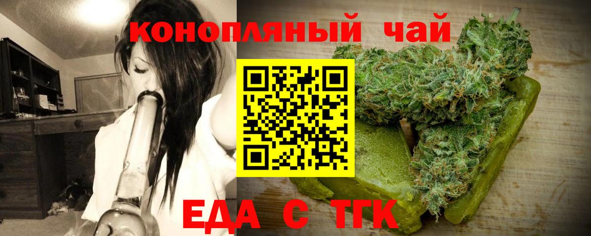 Canna-Cookies конопля  Вход с VPN  Губкинский 