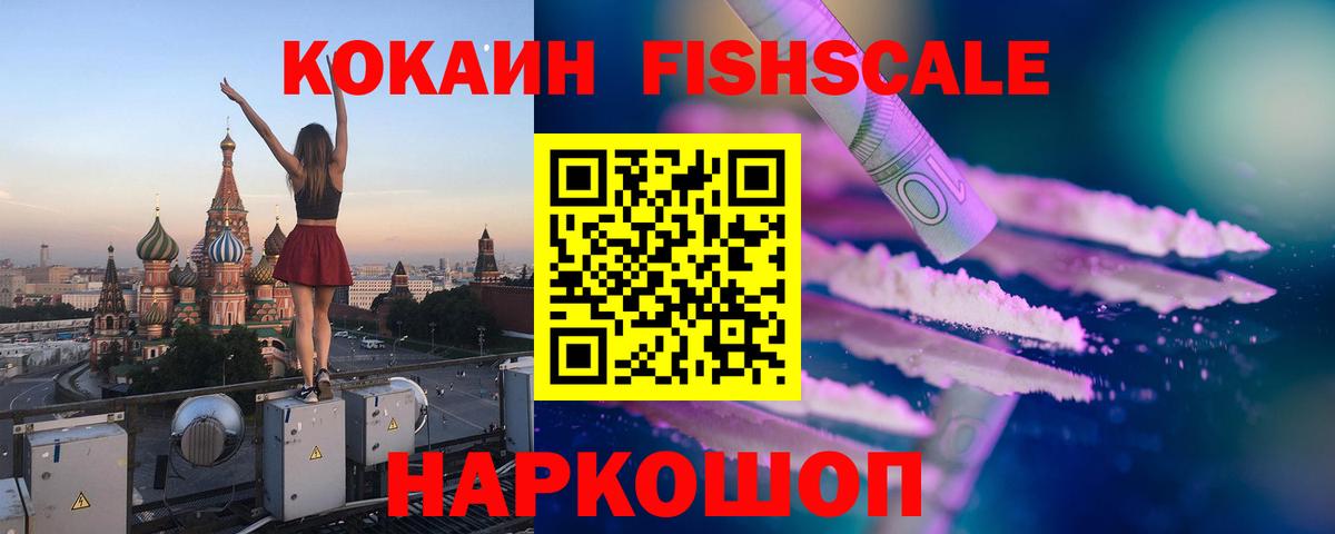 Кокаин Columbia Губкинский