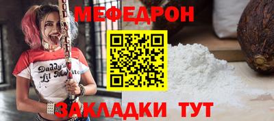 круглые Михайловск