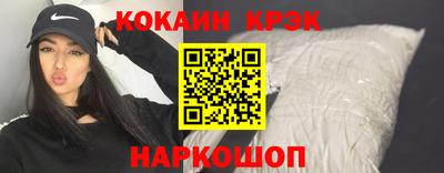 мескалин Мирный