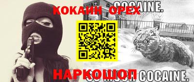 молекула духа Михайловка
