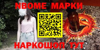 молекула духа Михайловка