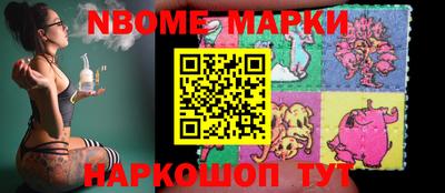 мескалин Мирный