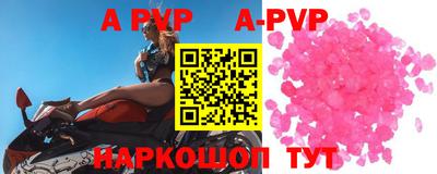 мескалин Мирный
