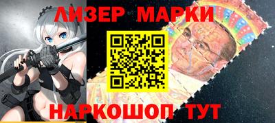 мескалин Мирный