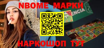 мескалин Мирный