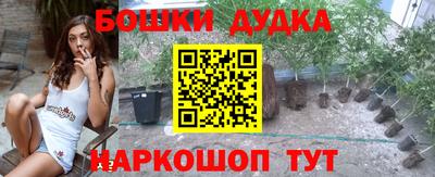 молекула духа Михайловка