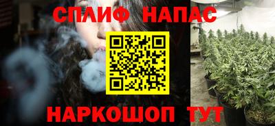 мескалин Мирный
