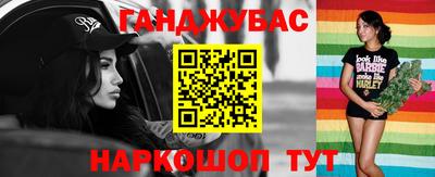 молекула духа Михайловка
