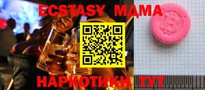 мескалин Мирный