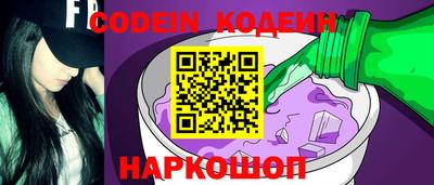 мескалин Мирный