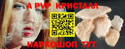 мескалин Мирный