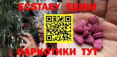молекула духа Михайловка