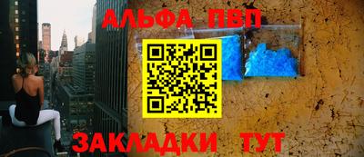 молекула духа Михайловка