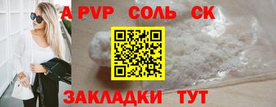 мескалин Мирный