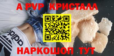 мескалин Мирный