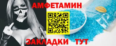 молекула духа Михайловка