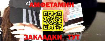 мескалин Мирный
