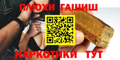 молекула духа Михайловка
