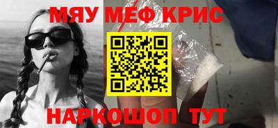 молекула духа Михайловка