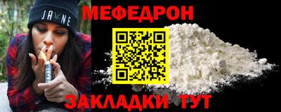 мескалин Мирный