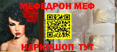молекула духа Михайловка