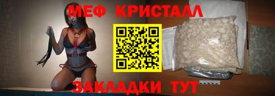 молекула духа Михайловка