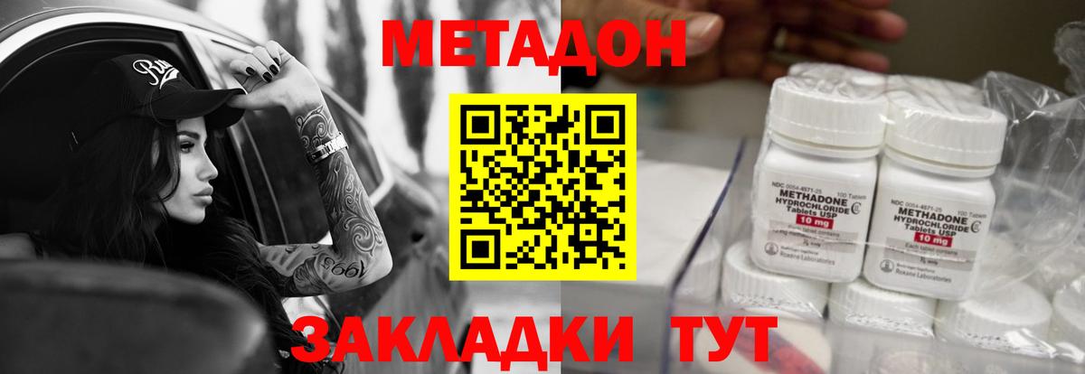 МЕФ Губкинский