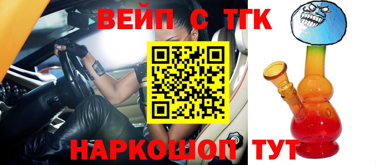 Губкинский  ТГК THC oil  Вход с VPN 