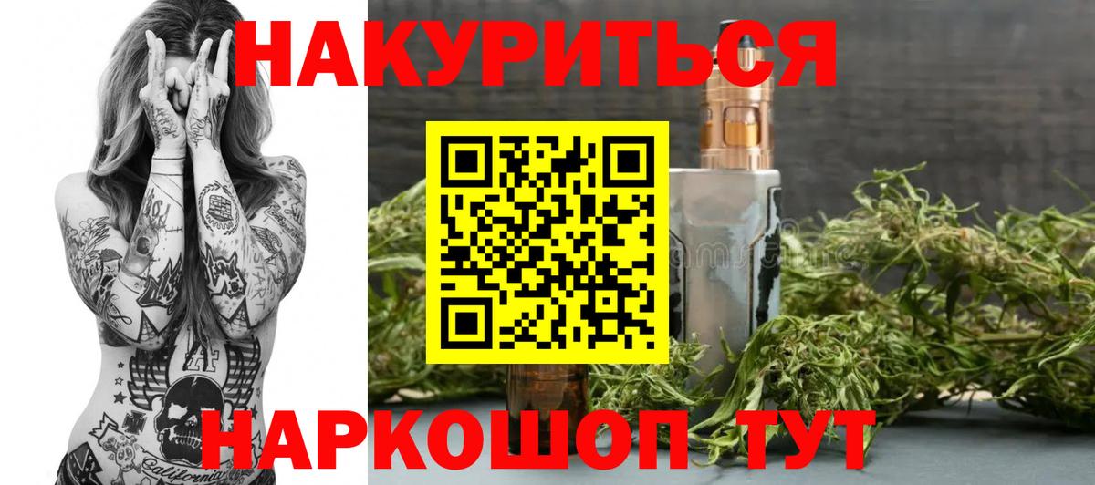 Конопля план  Шишки марихуана тримм  Губкинский  Конопля AK-47  Вход с VPN  Бошки Шишки тримм 