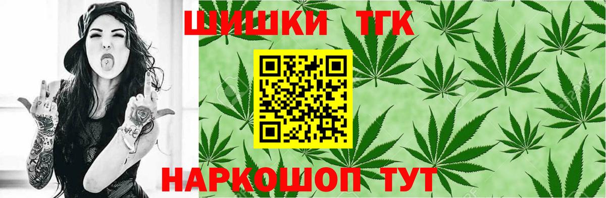 Бошки марихуана марихуана Губкинский
